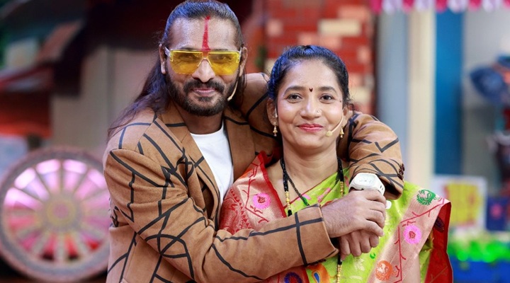 Abhijeet Bichukale
